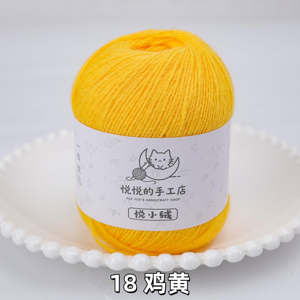 45g/yumak Çok Renkli Ultra İnce Akrilik İplik Yumuşak Kabarık Örgü Tığ İşi İpliği Kendin Yap El Tığ İşi Bebek Bebek Kıyafeti Malzemesi