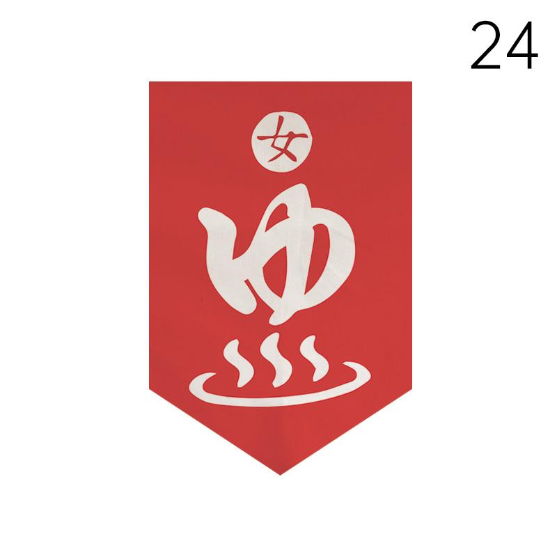 Japanese Style Short Curtain Kitchen Partition Lucky Cat Pennant Restaurant Cuisine Bistro Sushi Coffee Shop Doorway Decor