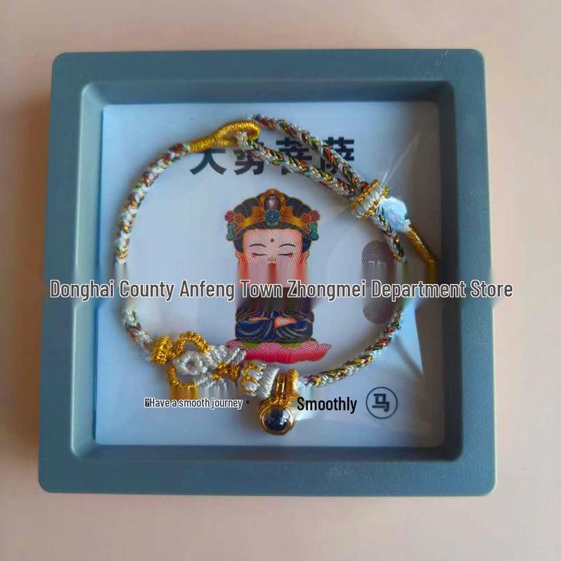 Zodiac Guardian Deity Micro-Carving Projection Bracelet