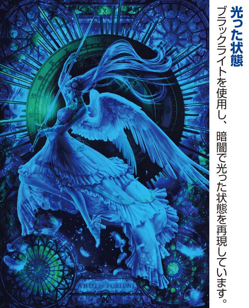 1000-piece Luminous Jigsaw Puzzle Wheel of Fortune (49x72cm)