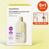 Skin Barrier Calming Mask Pack (5 Sheets + 1 Bonus)
