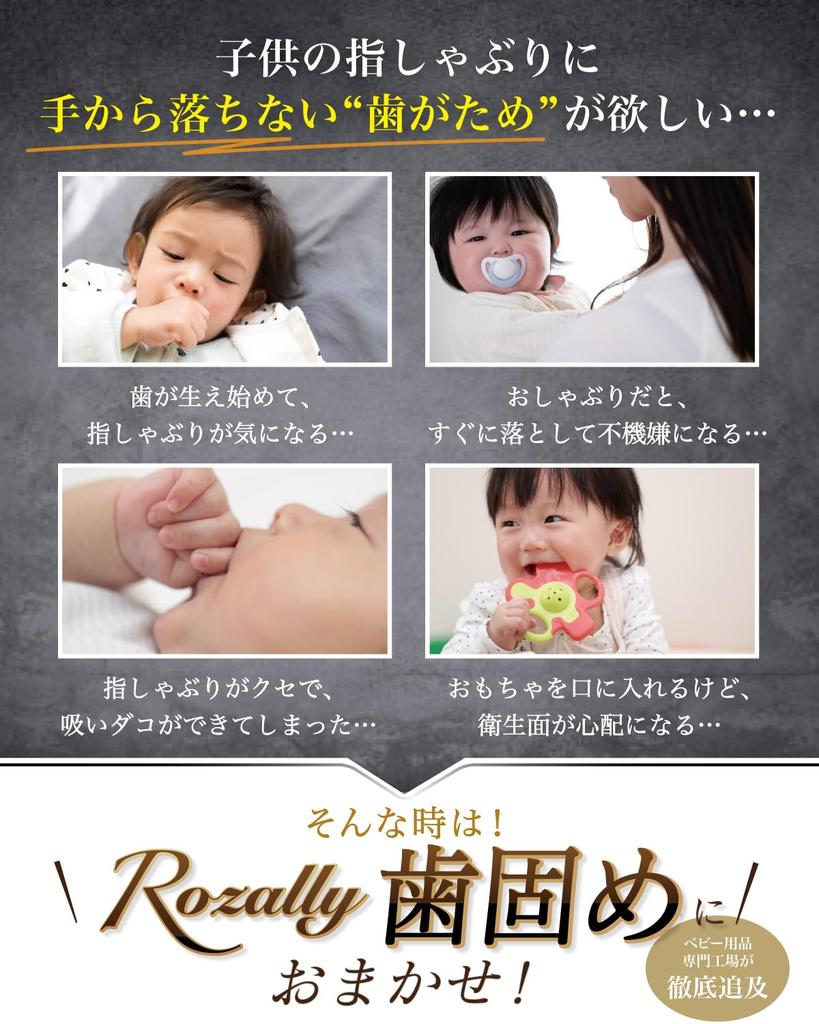 by a childcare Baby Newborn Finger Cute Baby Toy [Supervised professional] Teether, Teether, Toy, Pacifier, Sucker, Silicone, Washable, (Beige)