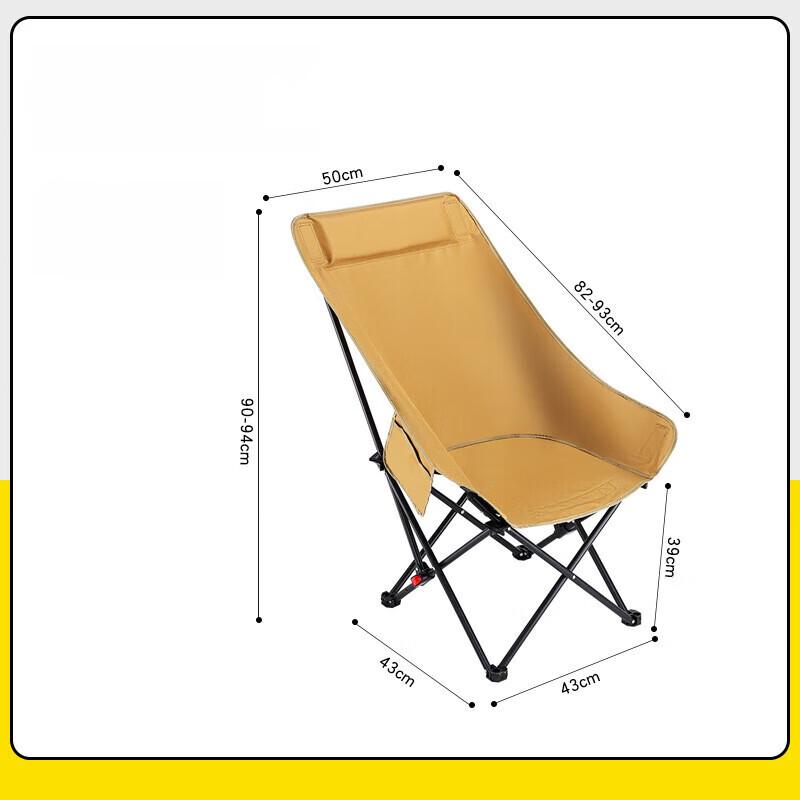 UOSU Camping & Beach Adjustable Moon Chair