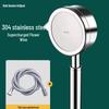 YIXI 304 Stainless Steel Pressurized Shower Head & Hose Set (2-Pack)