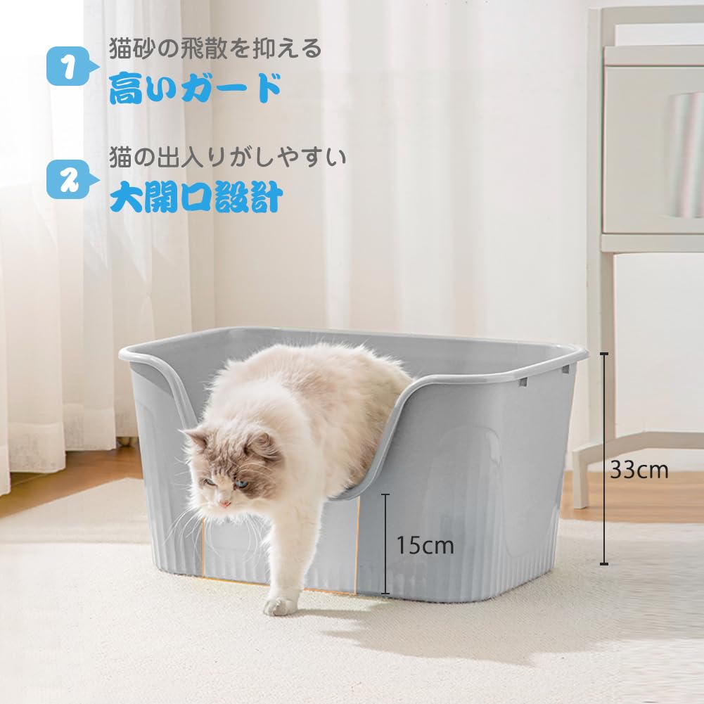 Extra Large Cat Litter Open Large Multiple Main Easy To Integrated Width 64 X Depth 45 X Height 33 Cm Box, Type, Cats, Cats, Unit, Clean, Clean,