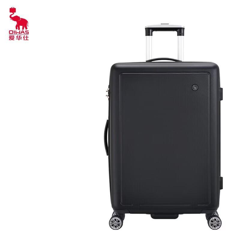 OIWAS OCX6770 Business Travel Hardshell Spinner Suitcase