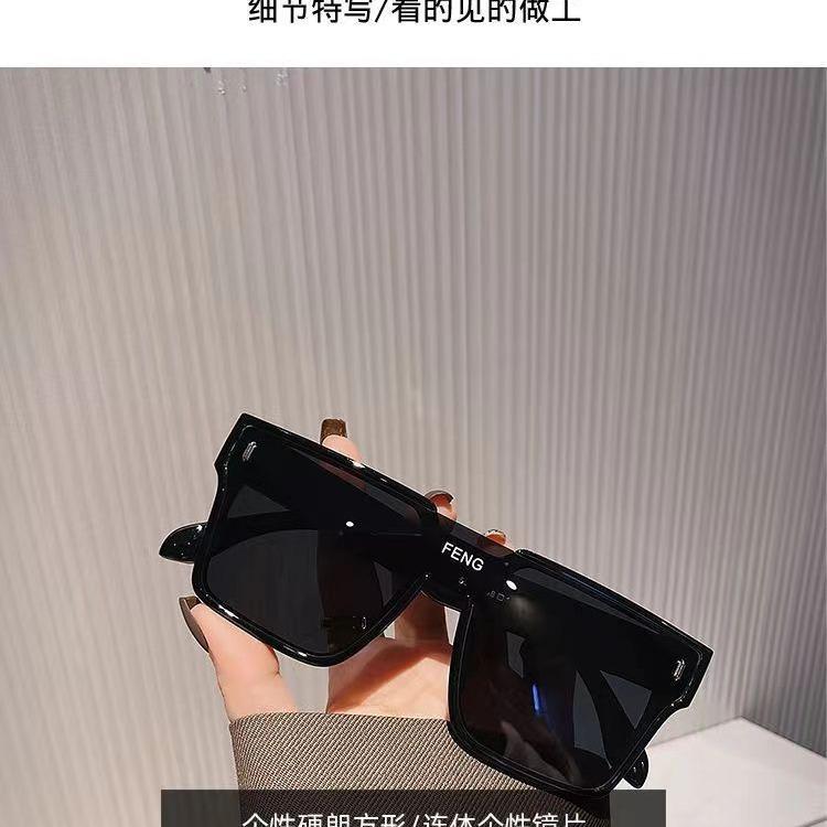 New personality sunglasses Internet celebrities men and women large frame sunglasses UV protection fashion trend glasses