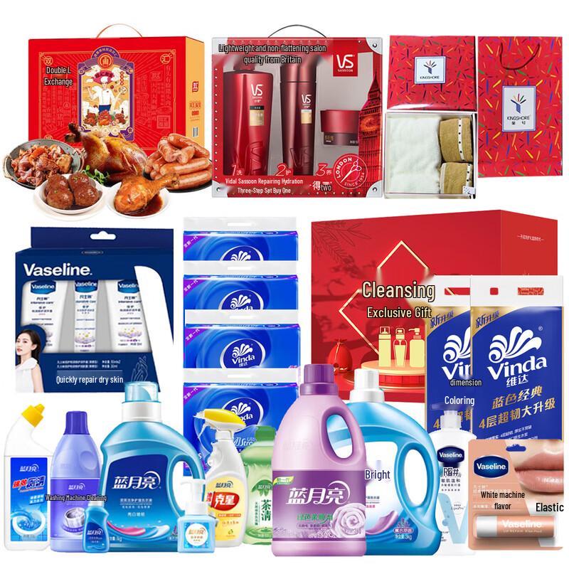 Vaseline Intensive Care Moisturizing Cream Set