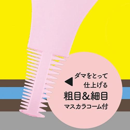 KAI Mascara Guard Eye Make Eyelash Perm KQ3144