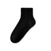 Men's and Women's Mid-calf Socks, Waist-tightening Anti-slip Short Socks, Black and White Solid Color Versatile Sports Socks, Non-dropping Heel Socks