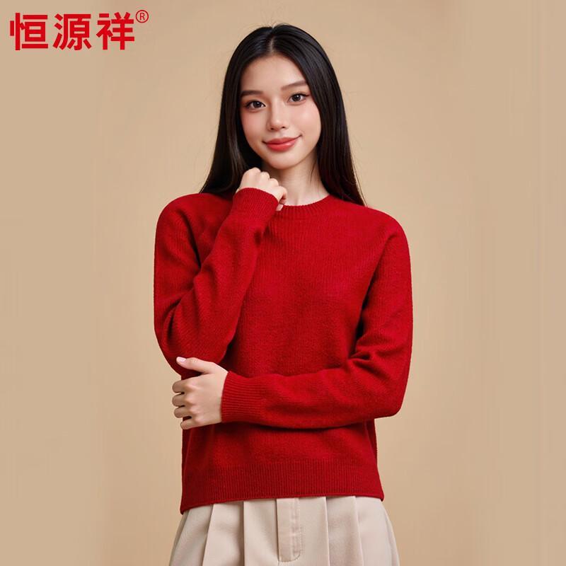Hengyuanxiang Women's Cashmere Blend Round Neck Sweater