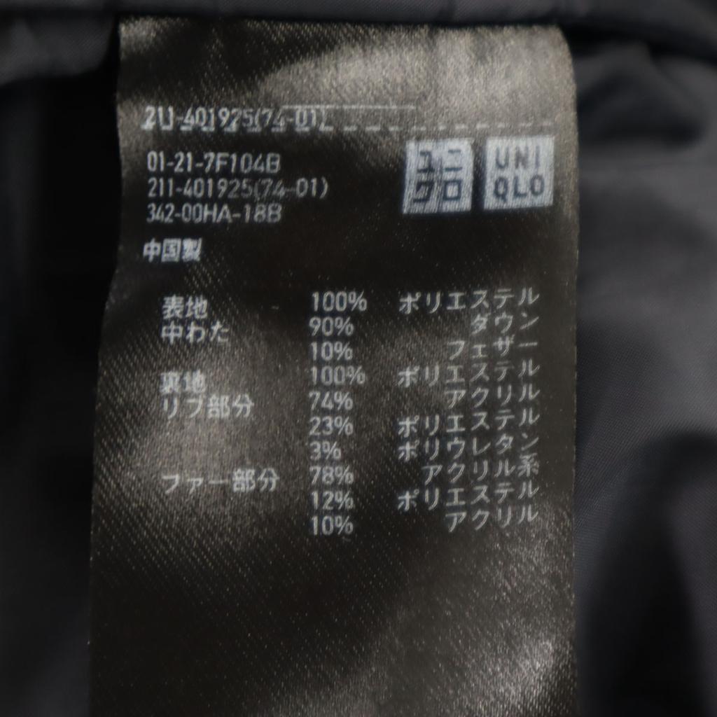 UNIQLO seamless Down jacket L black Women Used