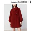 PEACEBIRD Women's A-Line Double-faced Wool Blend Winter Coat