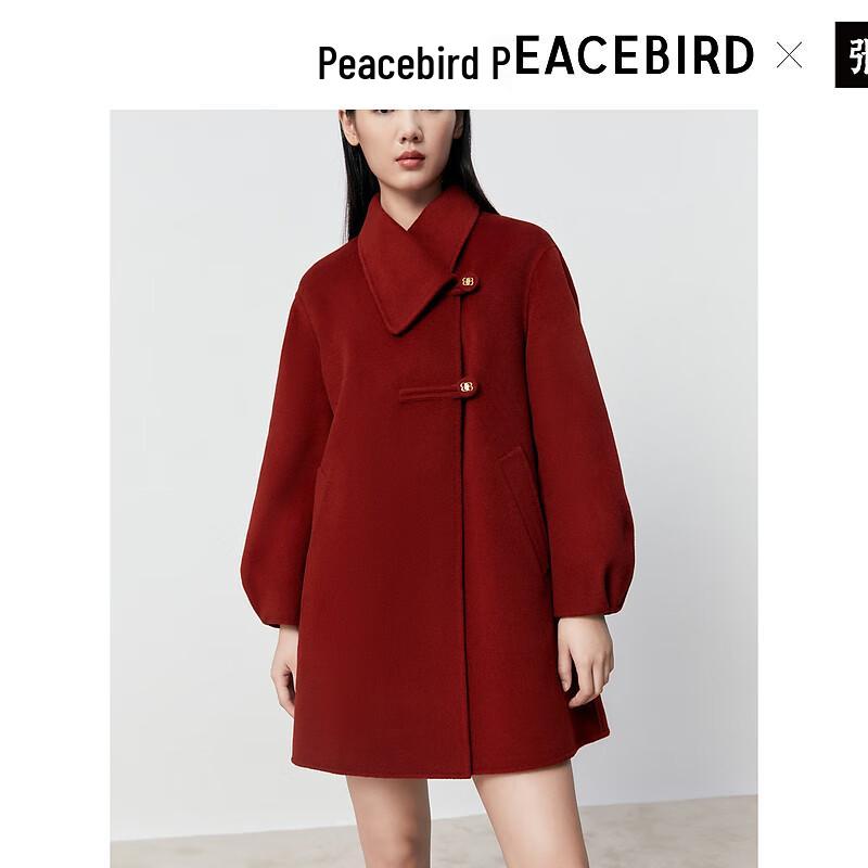PEACEBIRD Women's A-Line Double-faced Wool Blend Winter Coat
