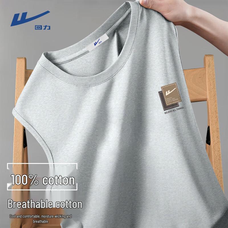 Warrior 2025 Summer Pure Cotton Vest XL