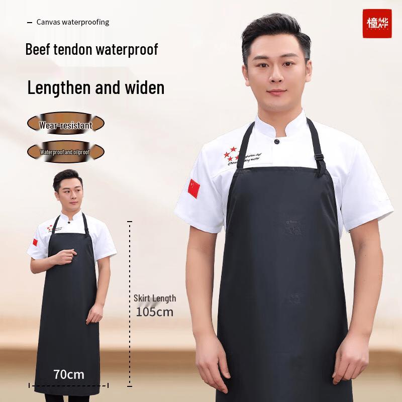 Waterproof Oil-Proof Work Apron One Size