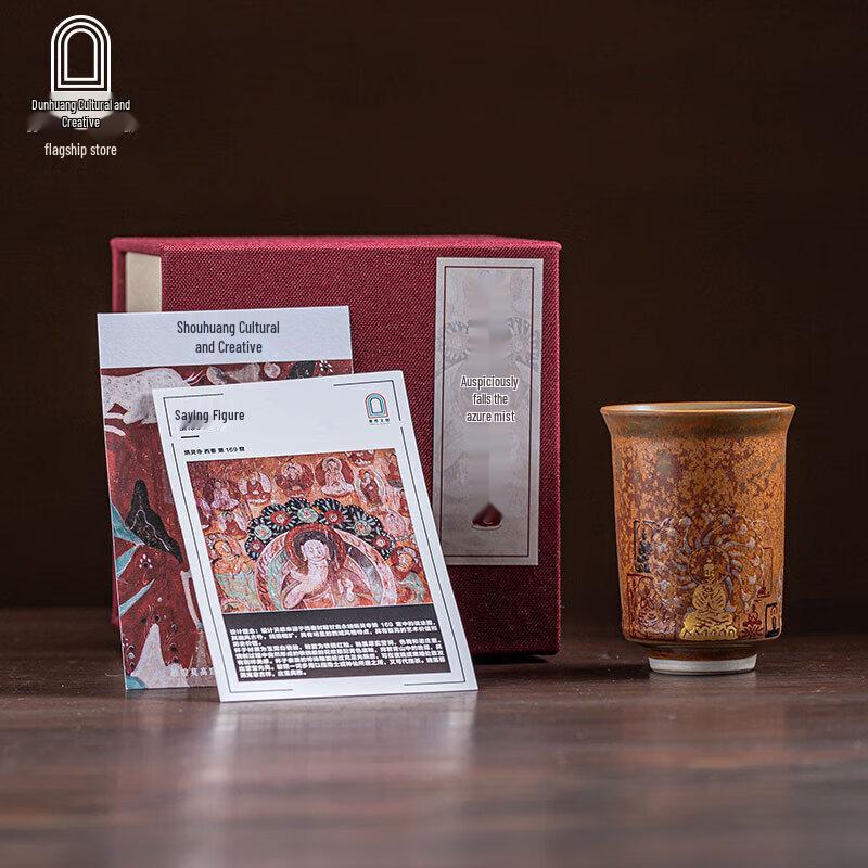 Dunhuang Luminous Ceramic Master Tea Cup