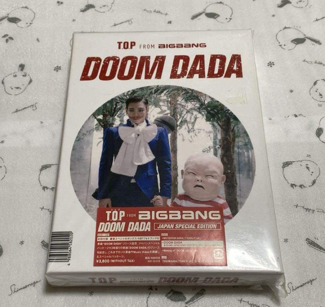 

[Б/В] BIGBANG TOP DOOM DADA ЯПОНСЬКЕ ВИДАННЯ