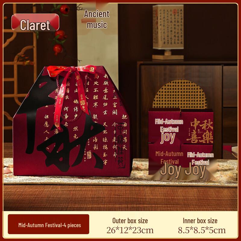 

Zhao Ran 2025 Premium Mid-Autumn Mooncake Gift Box