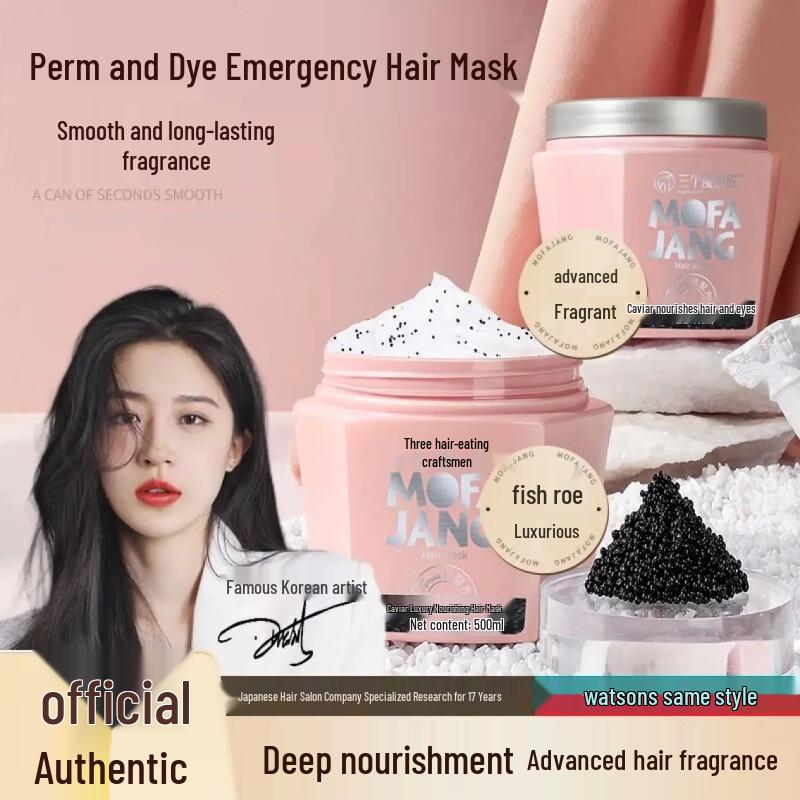 Three Magical Craftsmen Caviar Hair Mask