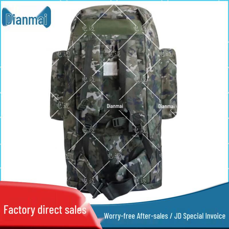 Dianmai 01b Tactical 75L Backpack