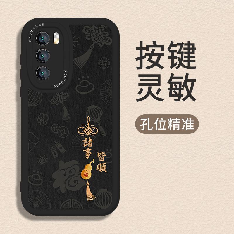 New Year's gourd is suitable for Huawei nova15 mobile phone case pura80 lambskin mate70pro red Honor 500.