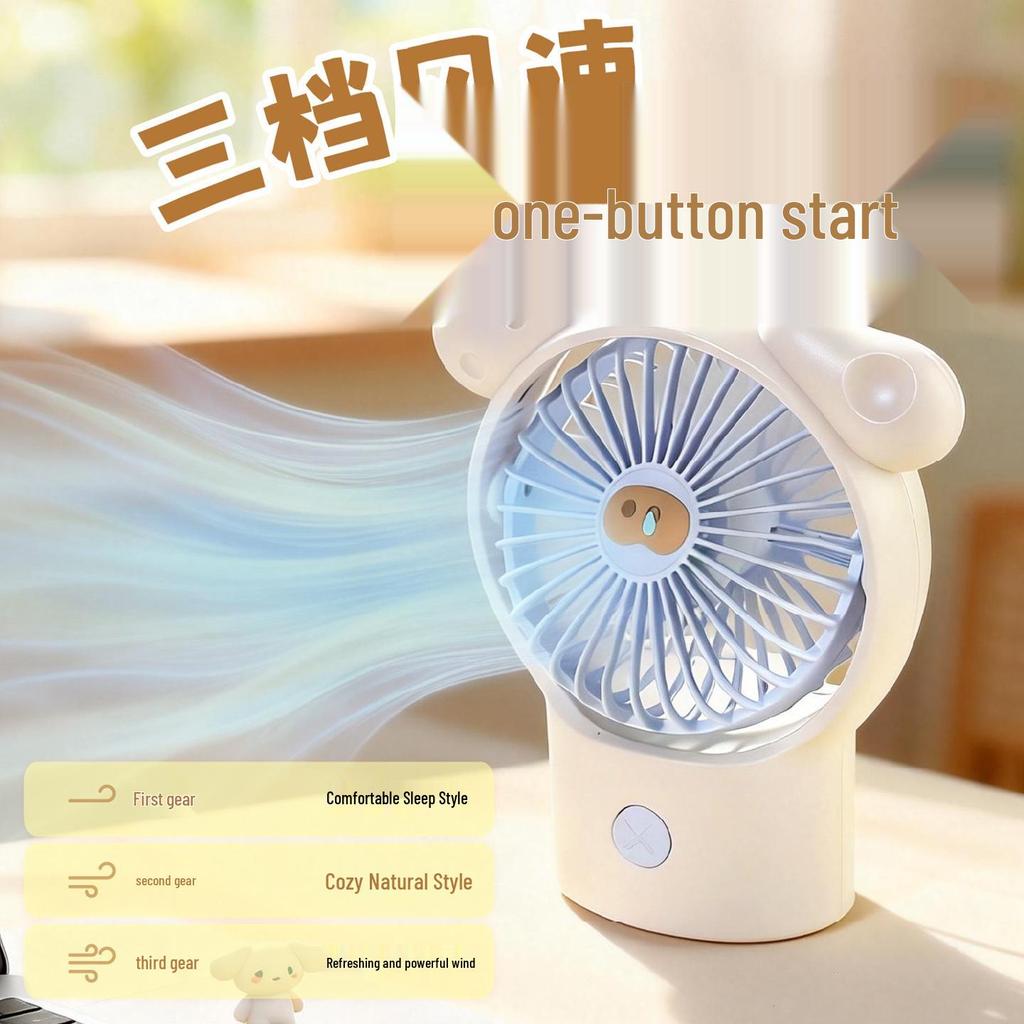 Taiwanese Style Portable Mini Desktop Fan - Three Speed, USB Rechargeable, with Cute Cheese Pet Design.
