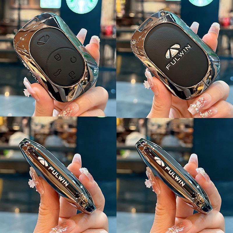 2025 Chery Fengyun X3L Hybrid Key Cover - Leather/Metal, 4WD, High-Energy Model Modified Shell Buckle