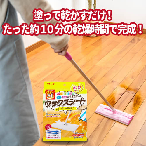 Rinrei All Wax Sheets (4 sheets)