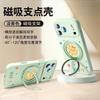 Applicable to iPhone17promax mobile phone case, new Apple 16 liquid silicone 15pro case 14pro magnetic attraction
