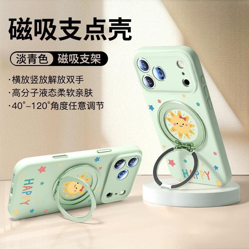 Applicable to iPhone17promax mobile phone case, new Apple 16 liquid silicone 15pro case 14pro magnetic attraction