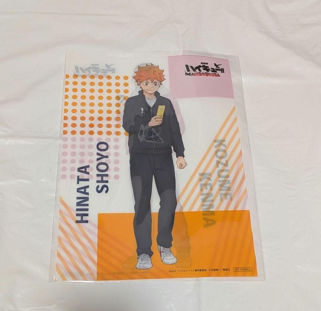 [USED] Haikyuu: Battle at the Dumpster DVD Bonus Goods