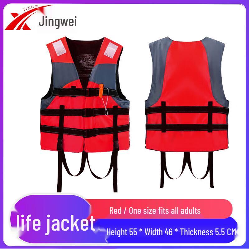 Jingwei Water Rescue Life Vest