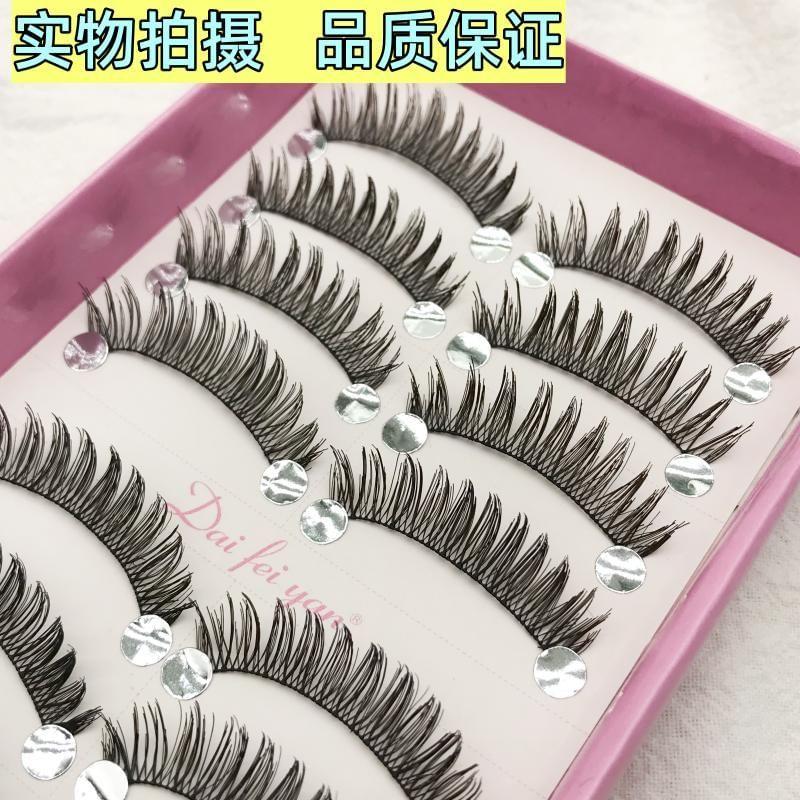 Aimo - False Eyelashes