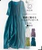 Maxi Long Maxi Plus Relaxed H.U.A Women's Dress, Dress, Size, Fit, V-Neck, Sleeveless, Resort, Spring/Summer, TC/XL