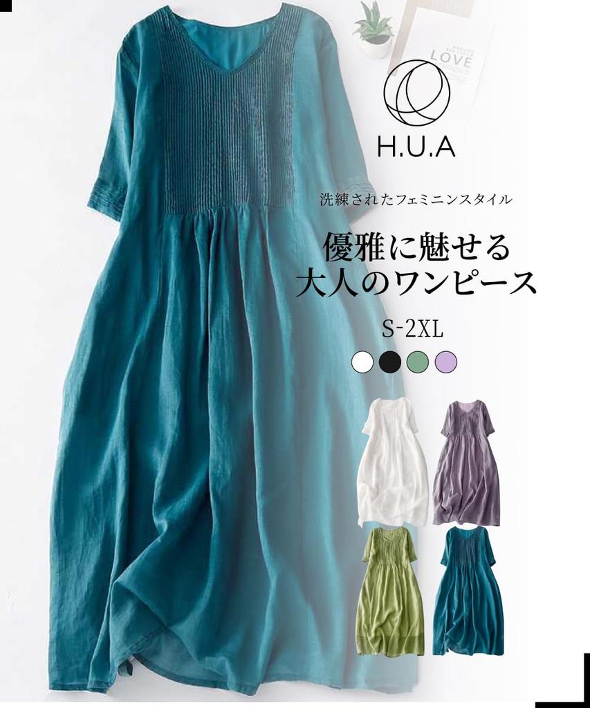 Maxi Long Maxi Plus Relaxed H.U.A Women's Dress, Dress, Size, Fit, V-Neck, Sleeveless, Resort, Spring/Summer, TC/XL
