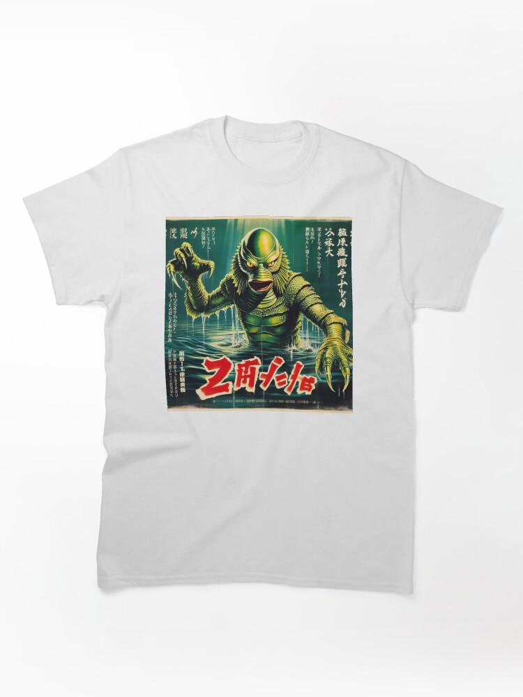 Black Lagoon Creature from the Black Lagoon 4 Classic Unisex T-Shirt