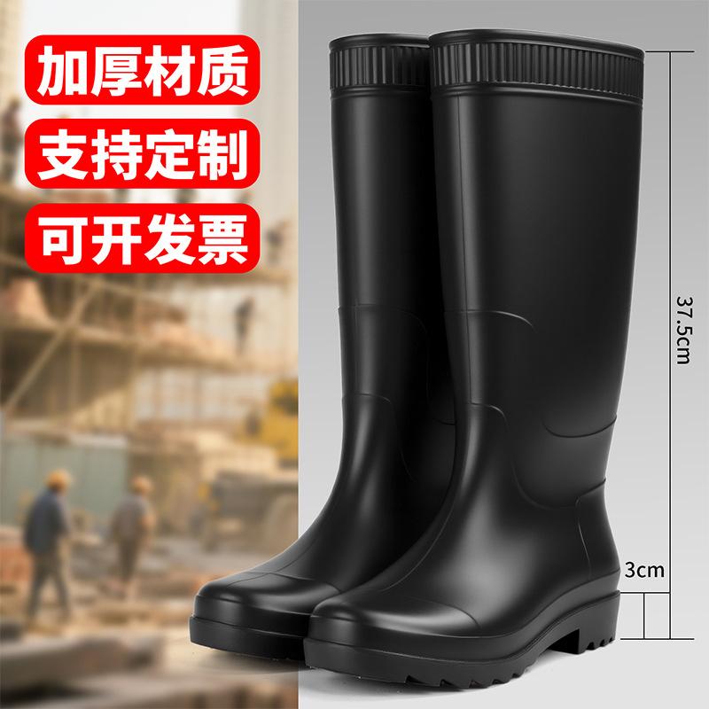 

New pvc beef tendon sole waterproof high rain boots, non-slip and wear-resistant labor insurance water shoes for men 39