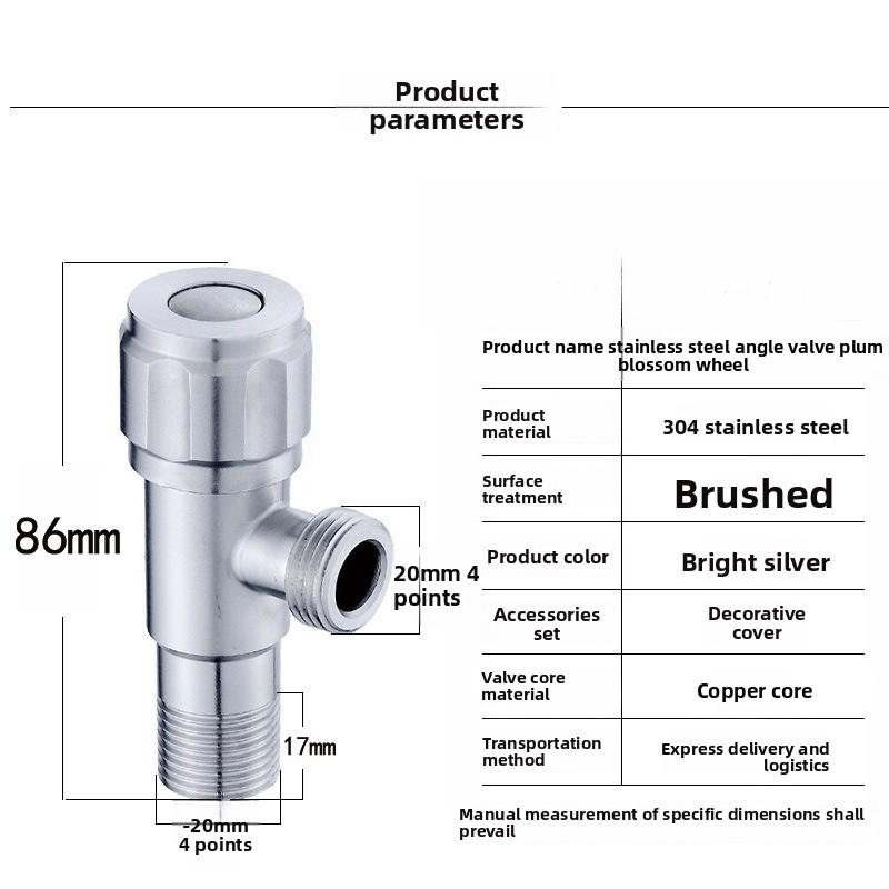 1pc Stainless Steel Hot And Cold Angle Valve Large Flow Drain Toilet Water Stop Triangle Valve Switch all copper 3/4''