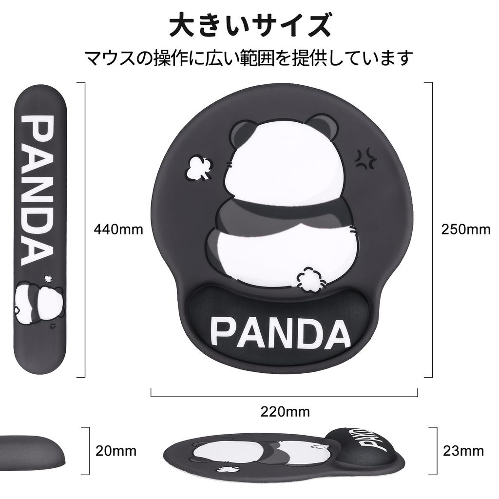 Newseego Keyboard Wrist Keyboard Integrated Mouse Hand Palm Arm Memory Arm Reduces Wrist For Panda Rest, Cushion, Pad, 2-Piece Set, Rest, Rest, Rest,