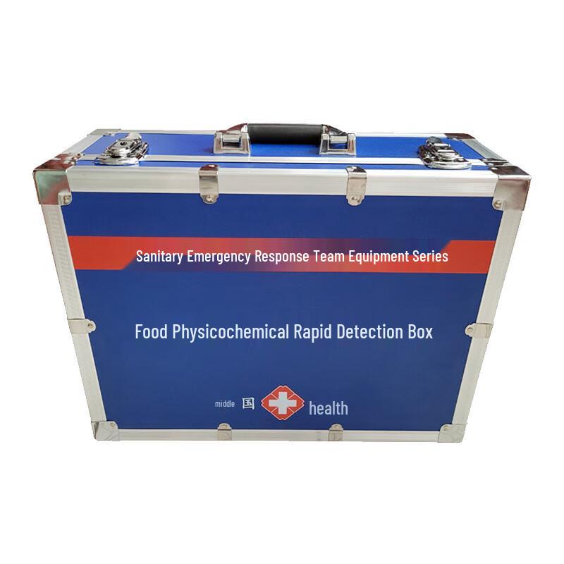 Dianyue Portable Food Rapid Detection Kit