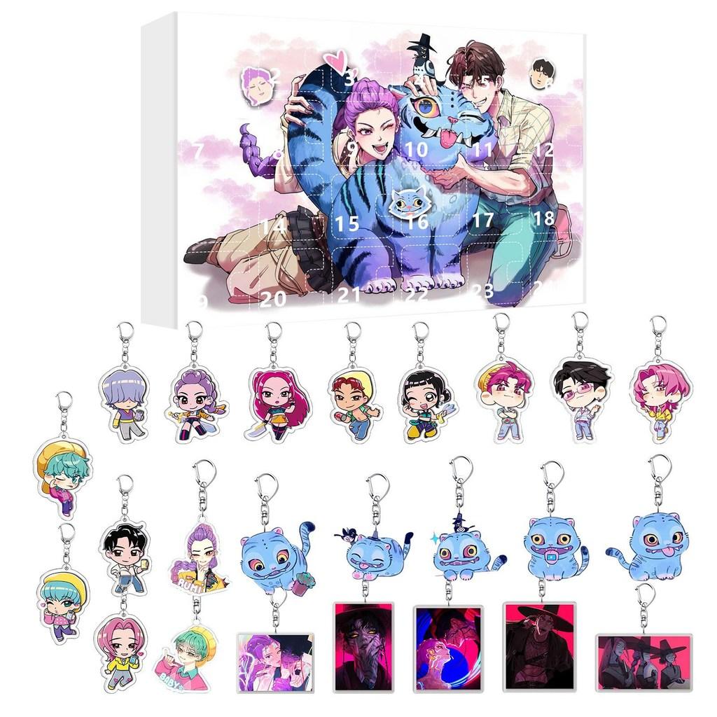 Calendario dell'Avvento Kpop Demon Hunters Portachiavi e Decorazione Acrilica Scatola Regalo Per Fan