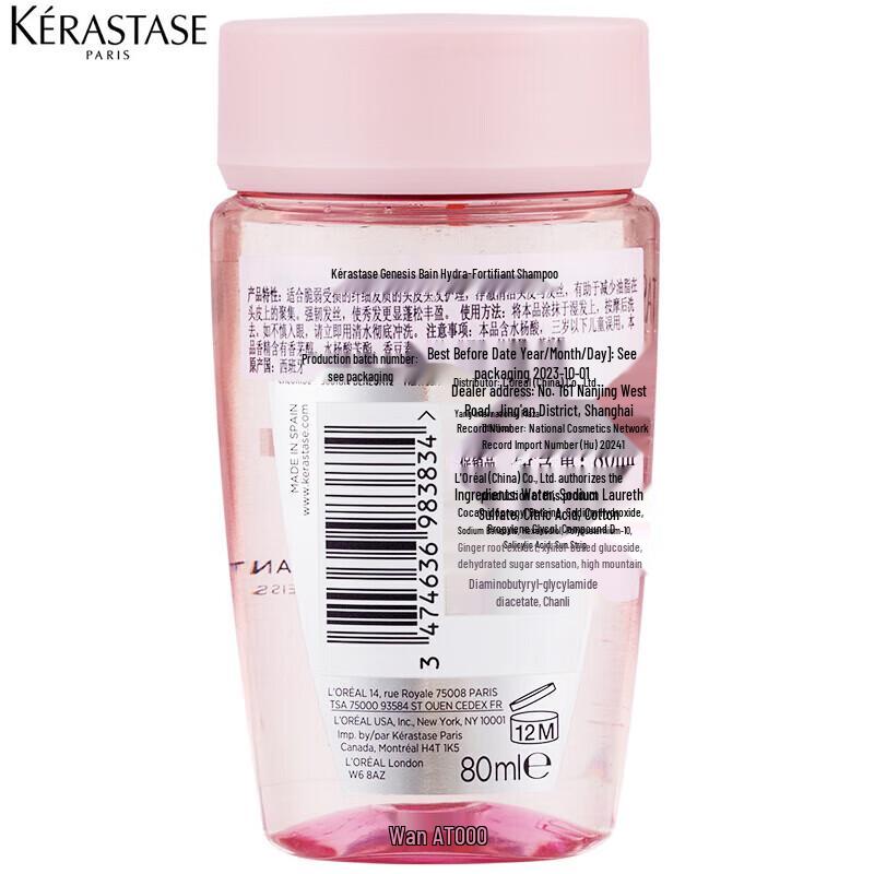 Kérastase Genesis Anti-Dandruff & Oil Control Shampoo Duo