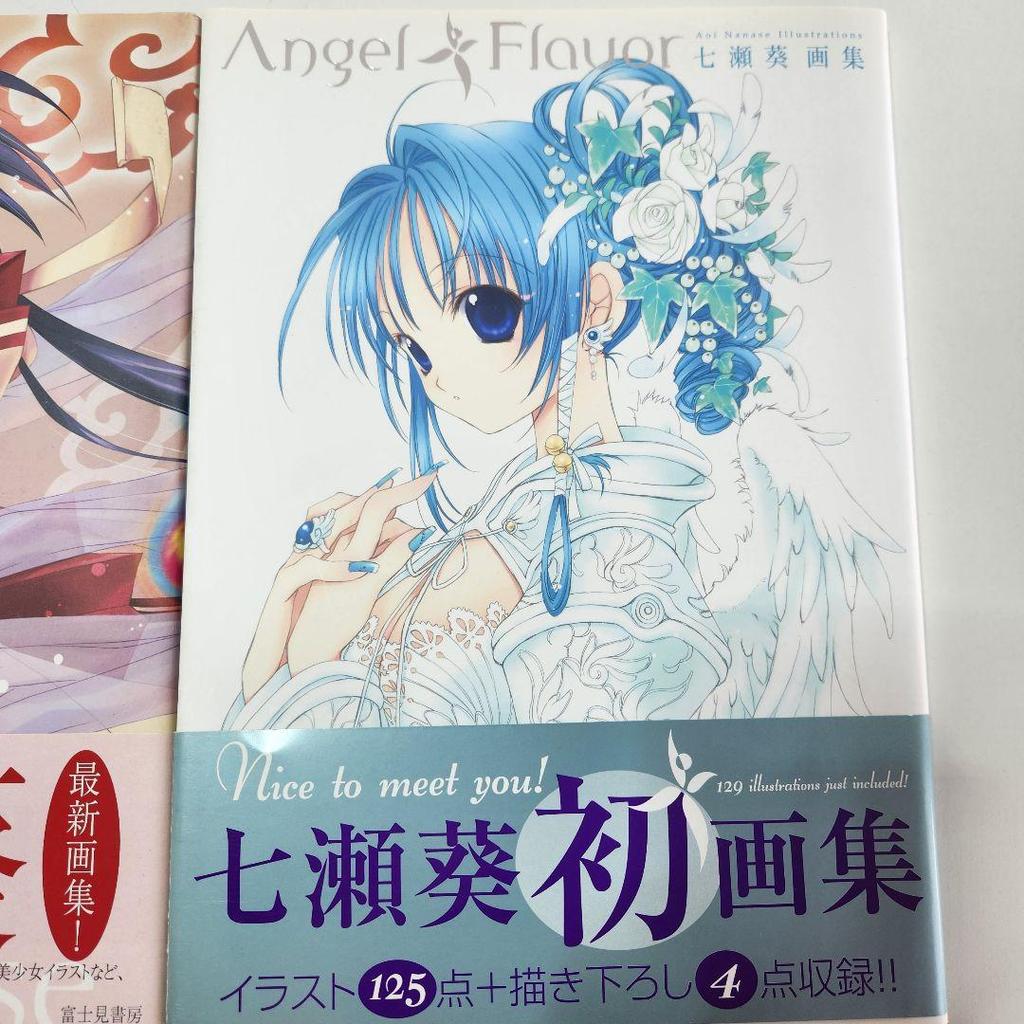 [USED] Set of 2 Nanase Aoi Art Books with Obi