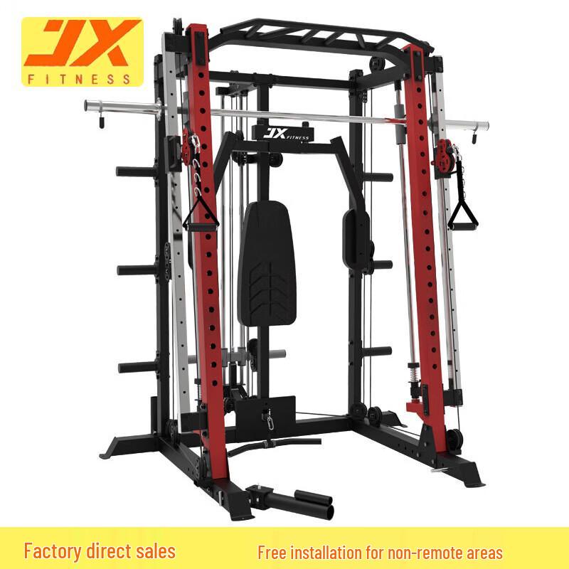 Junxia JX-SM3300 Commercial Multi-functional Smith Machine