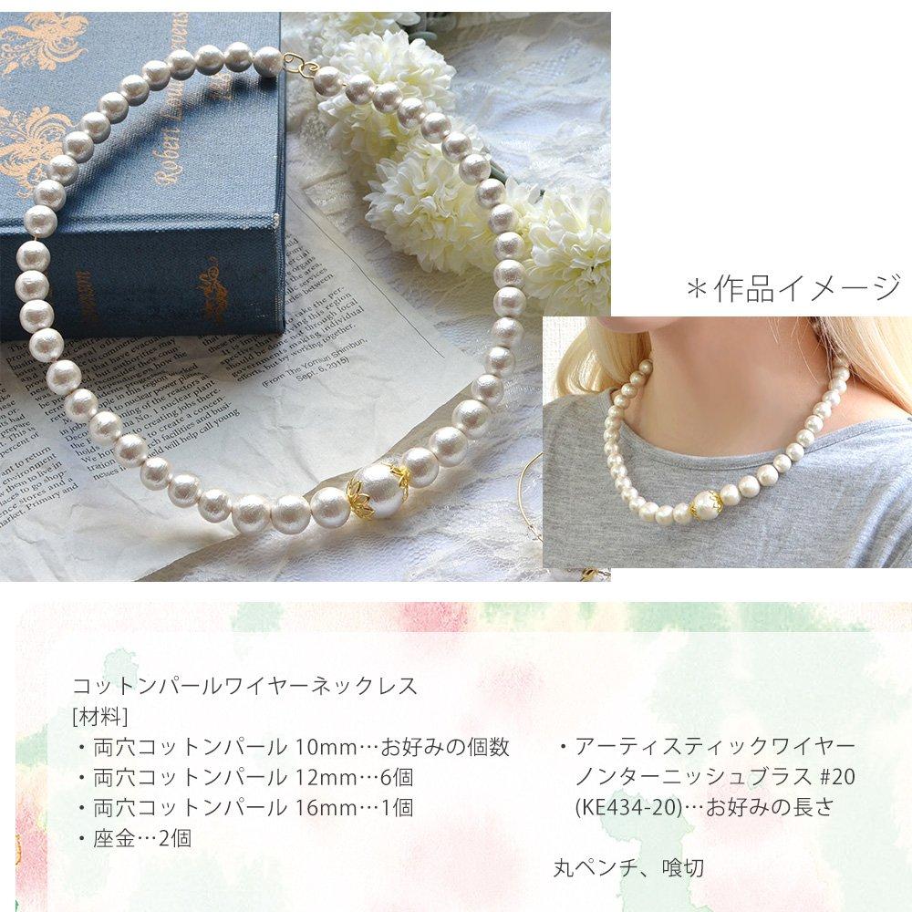 Nippon Chuko Artistic Wire Gunmetal #20 KE433-20 Zubehör Zubehörmaterialien Artistic Wire