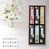Sympathy Incense Gift Set In Paulownia Wood Box [6 Japanese Flowers, Sandalwood, Inner Wrapping, Condolence Message, Carry Bag Included] Made In