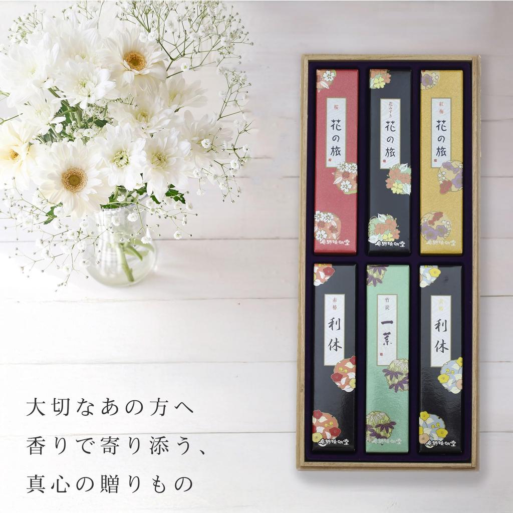 Sympathy Incense Gift Set In Paulownia Wood Box [6 Japanese Flowers, Sandalwood, Inner Wrapping, Condolence Message, Carry Bag Included] Made In