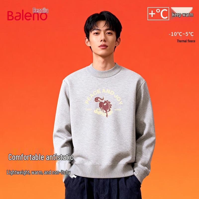 Baleno Men s Winter Plush Warm Festive Knitted Sweater XL