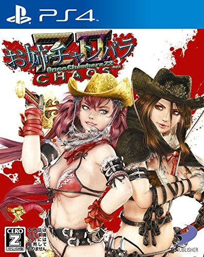 Oneechanbara Z2 ~Chaos~ - PS4